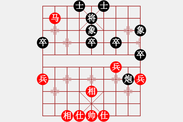 象棋棋譜圖片：云南省棋牌運(yùn)動(dòng)管理中心隊(duì) 豐文琪 和 河南省棋類協(xié)會(huì)隊(duì) 何媛 - 步數(shù)：50 