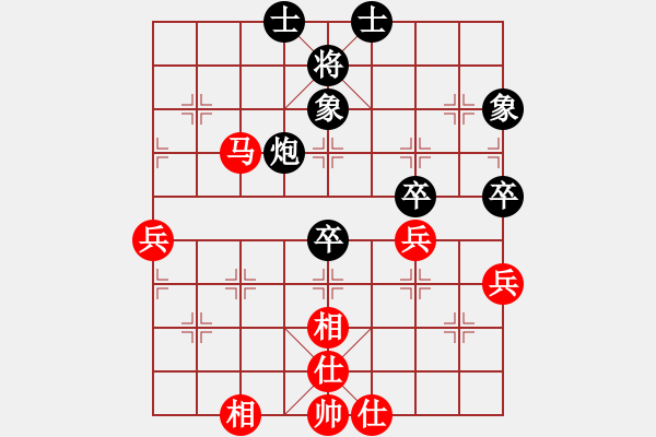 象棋棋譜圖片：云南省棋牌運(yùn)動(dòng)管理中心隊(duì) 豐文琪 和 河南省棋類協(xié)會(huì)隊(duì) 何媛 - 步數(shù)：60 