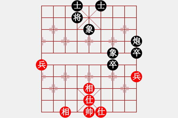 象棋棋譜圖片：云南省棋牌運(yùn)動(dòng)管理中心隊(duì) 豐文琪 和 河南省棋類協(xié)會(huì)隊(duì) 何媛 - 步數(shù)：70 