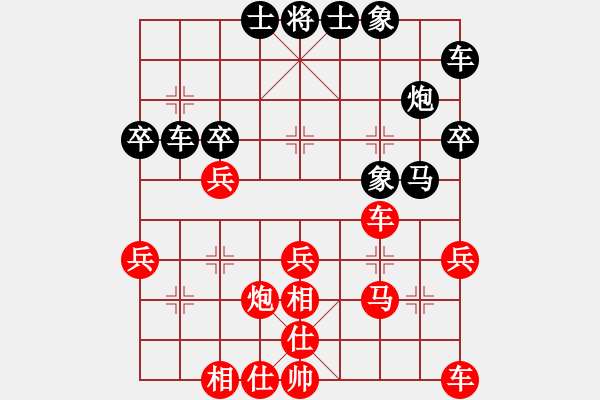 象棋棋譜圖片：程昆 先勝 劉云坤 - 步數(shù)：30 