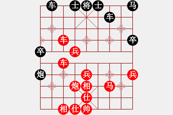 象棋棋譜圖片：程昆 先勝 劉云坤 - 步數(shù)：50 