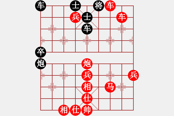 象棋棋譜圖片：程昆 先勝 劉云坤 - 步數(shù)：87 