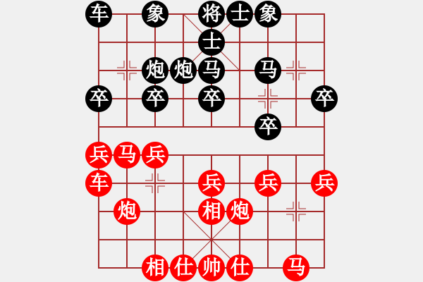 象棋棋譜圖片：中華臺北 游原碩 勝 中華臺北 江中豪 - 步數(shù)：20 