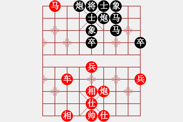 象棋棋譜圖片：中華臺北 游原碩 勝 中華臺北 江中豪 - 步數(shù)：60 