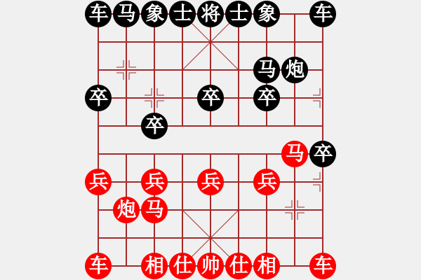 象棋棋譜圖片：絕地反擊先負(fù)銳騰.pgn - 步數(shù)：10 