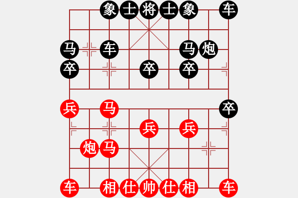 象棋棋譜圖片：絕地反擊先負(fù)銳騰.pgn - 步數(shù)：20 