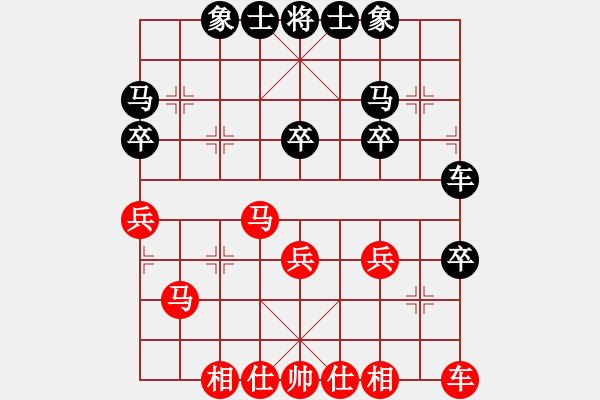 象棋棋譜圖片：絕地反擊先負(fù)銳騰.pgn - 步數(shù)：30 