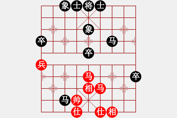 象棋棋譜圖片：絕地反擊先負(fù)銳騰.pgn - 步數(shù)：58 