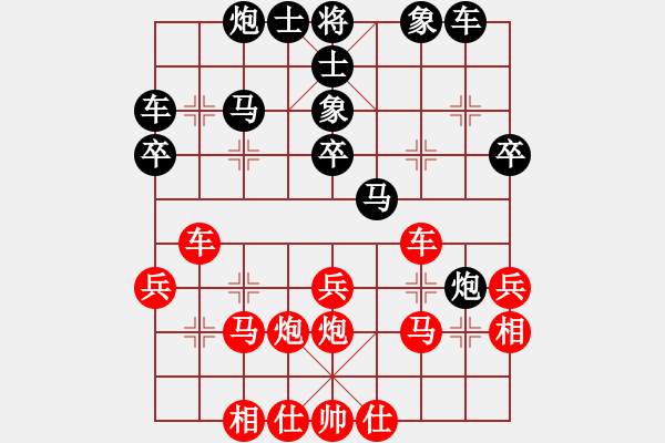 象棋棋谱图片：鹭岛三剑(7段)-胜-慢象棋(3段) - 步数：40 