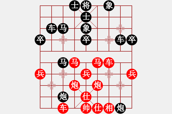 象棋棋谱图片：鹭岛三剑(7段)-胜-慢象棋(3段) - 步数：60 