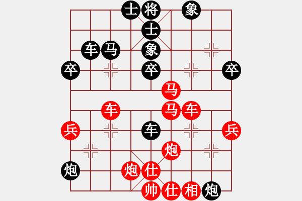 象棋棋谱图片：鹭岛三剑(7段)-胜-慢象棋(3段) - 步数：66 