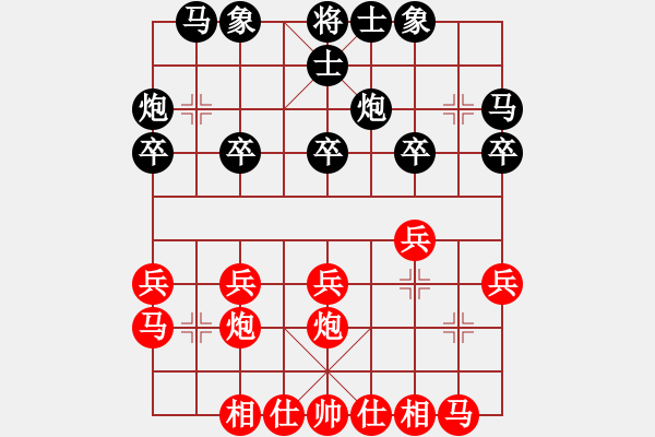 象棋棋譜圖片：1508局 B11- 中炮對(duì)士角炮轉(zhuǎn)單提馬-小蟲(chóng)引擎23層(先勝)天天Ai1-2 - 步數(shù)：20 