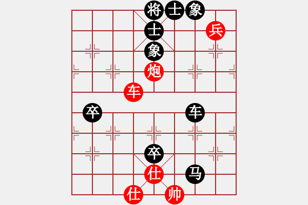 象棋棋譜圖片：自由人[紅] -VS- 負(fù)分太后 魚[黑]. - 步數(shù)：100 