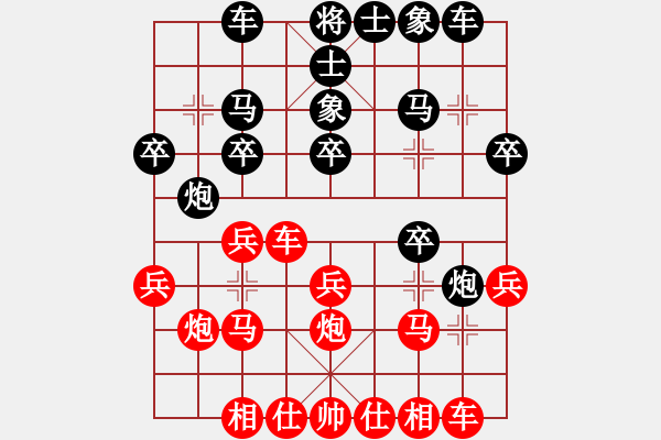 象棋棋譜圖片：自由人[紅] -VS- 負(fù)分太后 魚[黑]. - 步數(shù)：20 