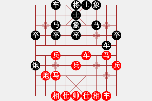 象棋棋譜圖片：自由人[紅] -VS- 負(fù)分太后 魚[黑]. - 步數(shù)：30 