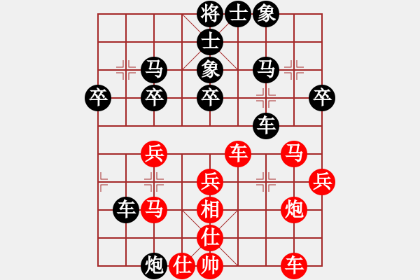 象棋棋譜圖片：自由人[紅] -VS- 負(fù)分太后 魚[黑]. - 步數(shù)：40 