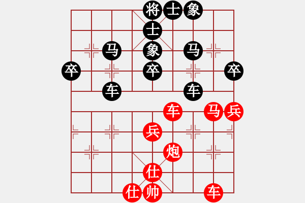 象棋棋譜圖片：自由人[紅] -VS- 負(fù)分太后 魚[黑]. - 步數(shù)：50 