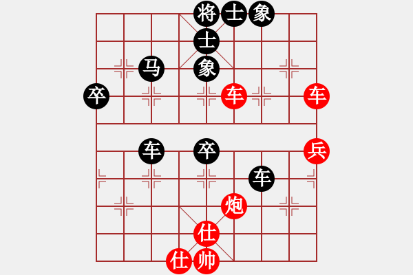 象棋棋譜圖片：自由人[紅] -VS- 負(fù)分太后 魚[黑]. - 步數(shù)：60 