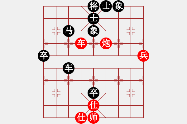 象棋棋譜圖片：自由人[紅] -VS- 負(fù)分太后 魚[黑]. - 步數(shù)：70 