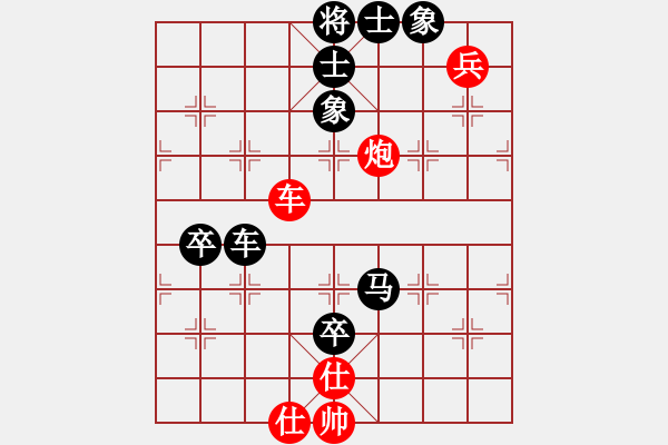 象棋棋譜圖片：自由人[紅] -VS- 負(fù)分太后 魚[黑]. - 步數(shù)：80 