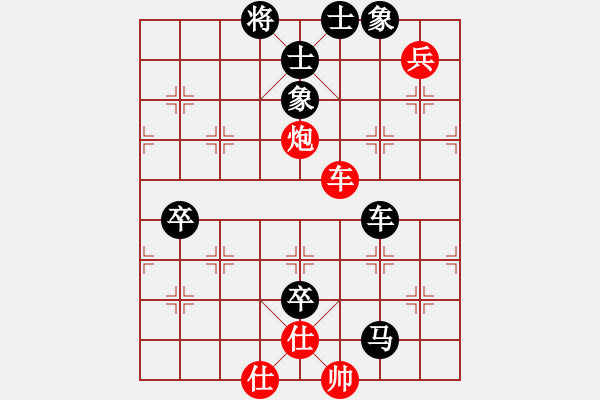 象棋棋譜圖片：自由人[紅] -VS- 負(fù)分太后 魚[黑]. - 步數(shù)：90 