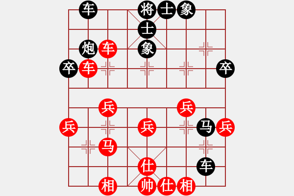 象棋棋譜圖片：雪山草地(2段)-負(fù)-blunder(5段) - 步數(shù)：38 