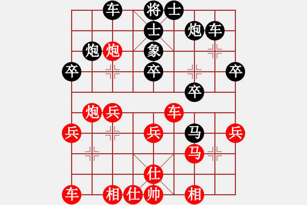 象棋棋譜圖片：東山在起(3段)-負(fù)-從來(lái)不贏棋(8段) - 步數(shù)：32 