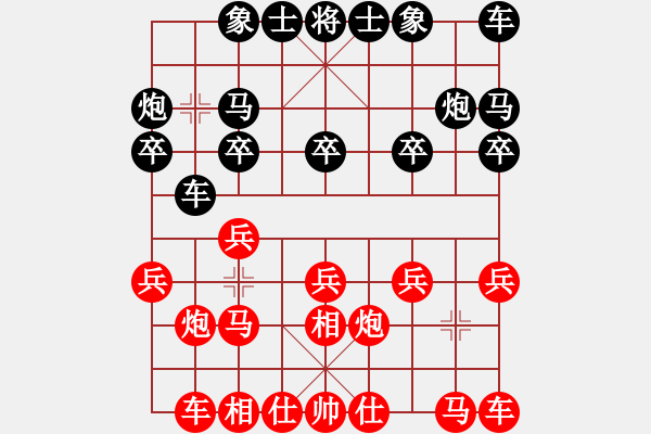 象棋棋譜圖片：歡迎(風(fēng)魔)-和-玩命的微笑(9星) - 步數(shù)：10 