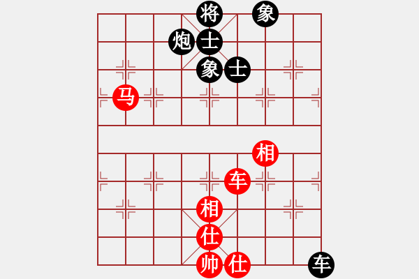 象棋棋譜圖片：歡迎(風(fēng)魔)-和-玩命的微笑(9星) - 步數(shù)：100 