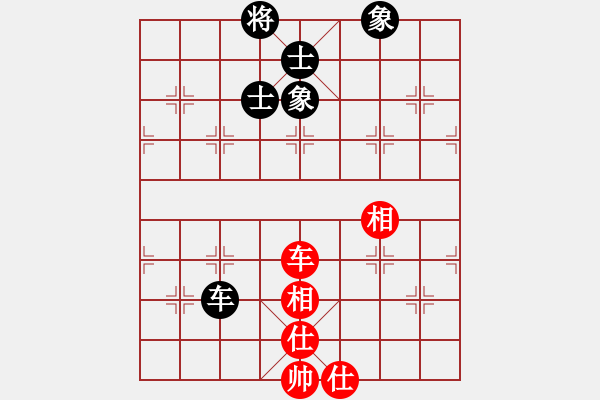 象棋棋譜圖片：歡迎(風(fēng)魔)-和-玩命的微笑(9星) - 步數(shù)：130 