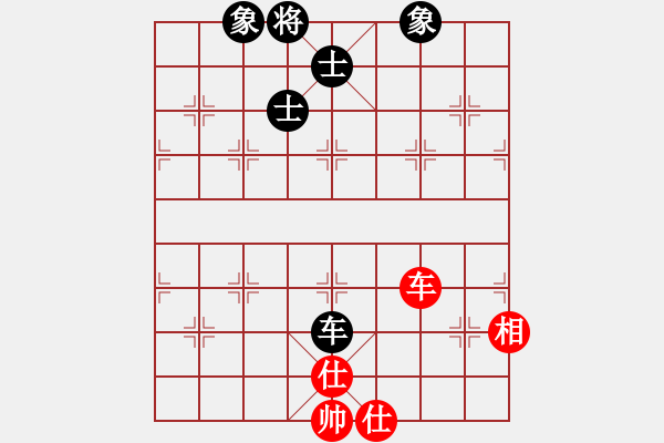 象棋棋譜圖片：歡迎(風(fēng)魔)-和-玩命的微笑(9星) - 步數(shù)：140 