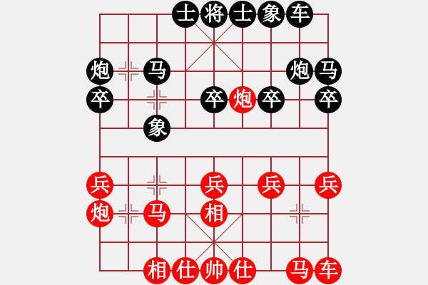 象棋棋譜圖片：歡迎(風(fēng)魔)-和-玩命的微笑(9星) - 步數(shù)：20 