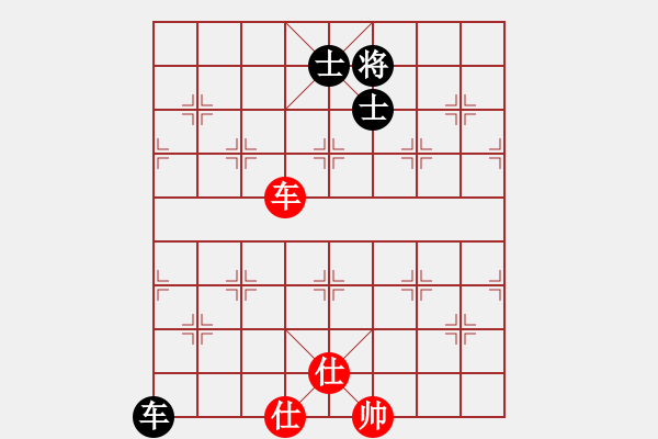 象棋棋譜圖片：歡迎(風(fēng)魔)-和-玩命的微笑(9星) - 步數(shù)：230 