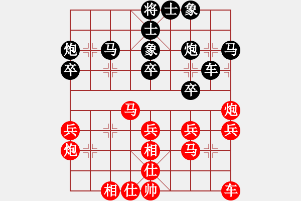 象棋棋譜圖片：歡迎(風(fēng)魔)-和-玩命的微笑(9星) - 步數(shù)：30 