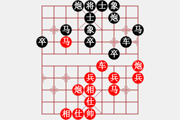 象棋棋譜圖片：歡迎(風(fēng)魔)-和-玩命的微笑(9星) - 步數(shù)：40 