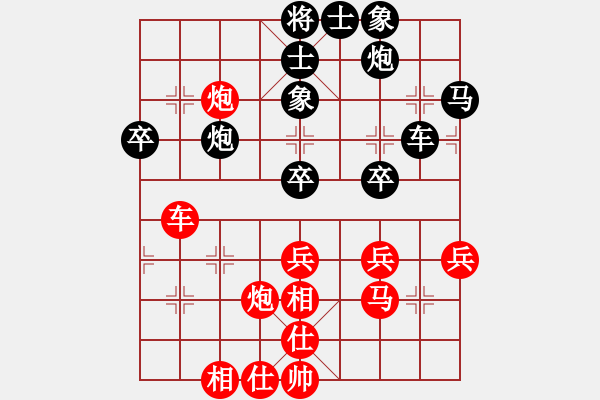 象棋棋譜圖片：歡迎(風(fēng)魔)-和-玩命的微笑(9星) - 步數(shù)：50 