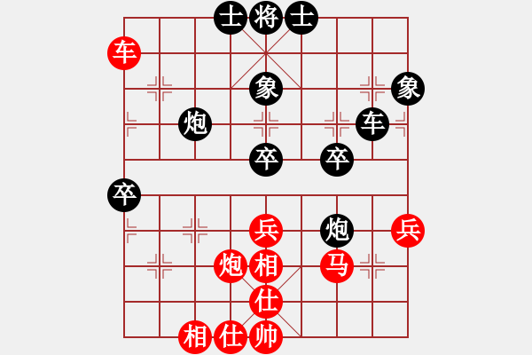 象棋棋譜圖片：歡迎(風(fēng)魔)-和-玩命的微笑(9星) - 步數(shù)：60 