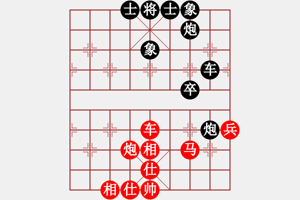 象棋棋譜圖片：歡迎(風(fēng)魔)-和-玩命的微笑(9星) - 步數(shù)：70 