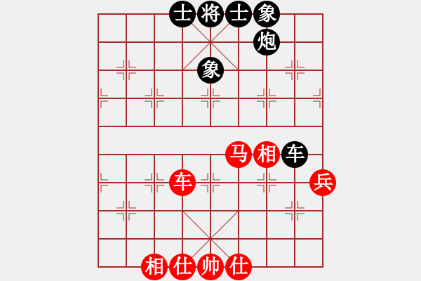 象棋棋譜圖片：歡迎(風(fēng)魔)-和-玩命的微笑(9星) - 步數(shù)：80 