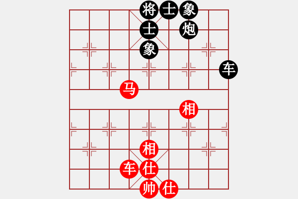 象棋棋譜圖片：歡迎(風(fēng)魔)-和-玩命的微笑(9星) - 步數(shù)：90 