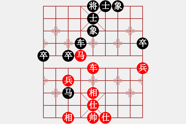 象棋棋譜圖片：五七炮進三兵對屏風馬黑飛右象(旋風15層拆棋) 和棋 - 步數(shù)：90 