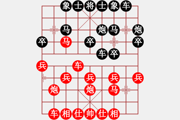 象棋棋譜圖片：臥虎書(shū)生 -VS- 功力似海 - 步數(shù)：20 