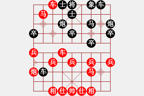 象棋棋譜圖片：臥虎書(shū)生 -VS- 功力似海 - 步數(shù)：30 