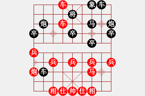 象棋棋譜圖片：臥虎書(shū)生 -VS- 功力似海 - 步數(shù)：40 