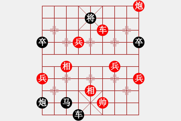 象棋棋譜圖片：斷線的風(fēng)箏(3段)-負(fù)-糖果傳奇(2段)中炮對進(jìn)左馬 - 步數(shù)：106 