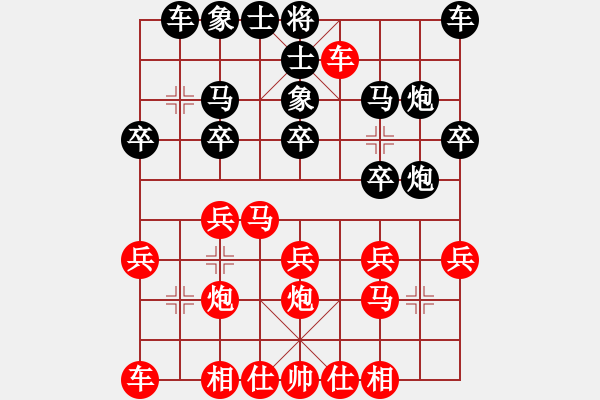 象棋棋譜圖片：斷線的風(fēng)箏(3段)-負(fù)-糖果傳奇(2段)中炮對進(jìn)左馬 - 步數(shù)：20 