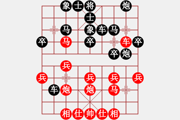 象棋棋譜圖片：斷線的風(fēng)箏(3段)-負(fù)-糖果傳奇(2段)中炮對進(jìn)左馬 - 步數(shù)：30 