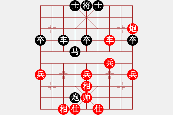 象棋棋譜圖片：斷線的風(fēng)箏(3段)-負(fù)-糖果傳奇(2段)中炮對進(jìn)左馬 - 步數(shù)：60 