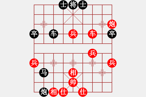 象棋棋譜圖片：斷線的風(fēng)箏(3段)-負(fù)-糖果傳奇(2段)中炮對進(jìn)左馬 - 步數(shù)：70 