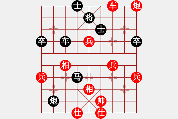 象棋棋譜圖片：斷線的風(fēng)箏(3段)-負(fù)-糖果傳奇(2段)中炮對進(jìn)左馬 - 步數(shù)：80 